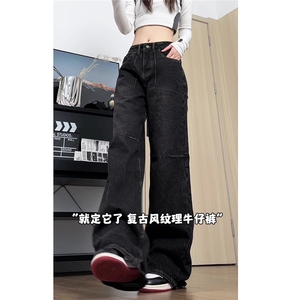 xz905-Z052#P65 美式高街宽松阔腿牛仔裤图片