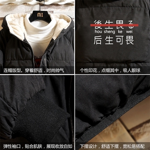 MY16028-P100 加厚加绒连帽衣男大码服男面包服男 砖墙挂拍图片