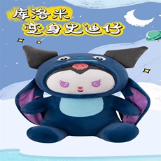 库洛洛*10