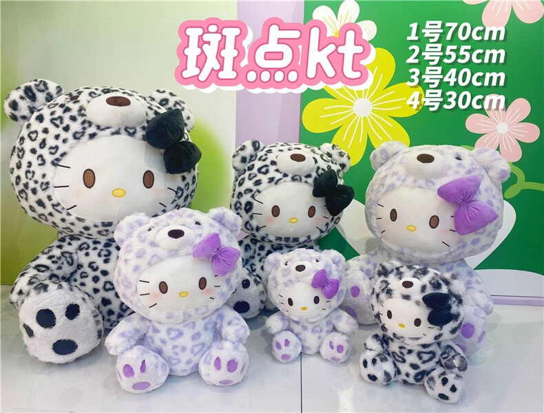 斑点小猫，鑫泰毛绒玩具厂