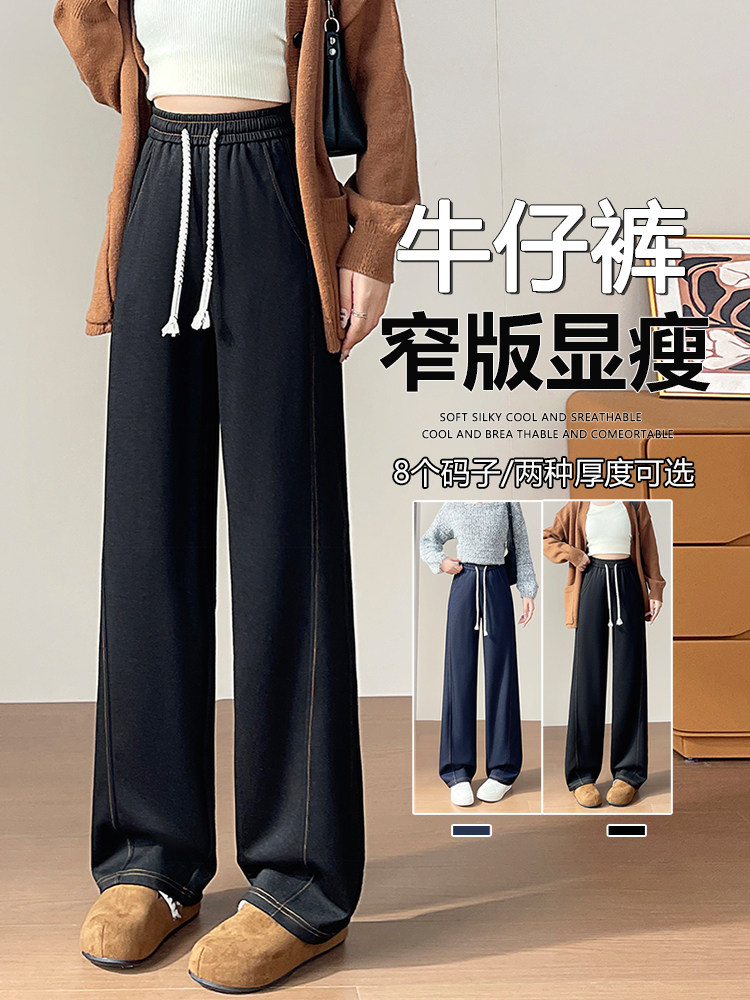 深蓝色直筒牛仔裤女2025年秋季新款高腰宽松显瘦垂感阔腿裤,女装休闲裤,云美莎专业女裤-全店现货