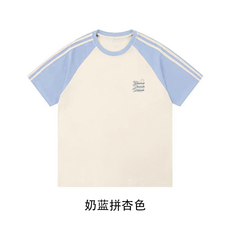 奶蓝拼杏色