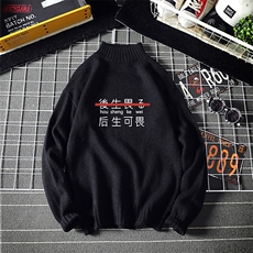 黑色