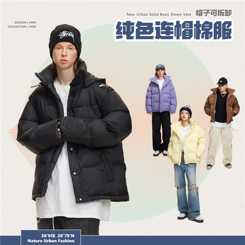 2025冬款纯色连帽棉服--1353模特图控价198,男装棉衣,电商S012（CATTEE）