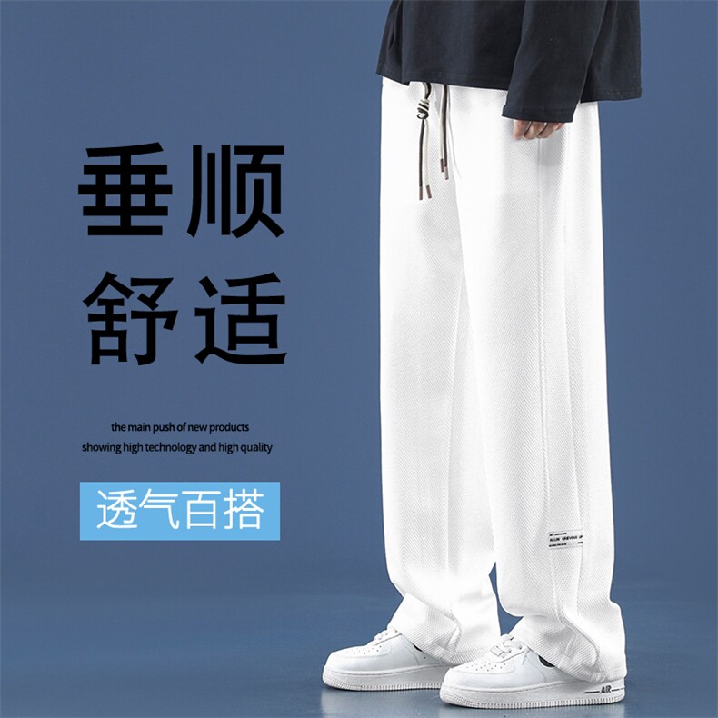 男士春秋季宽松阔腿裤青年九分运动裤美式直筒休闲长裤K930特批32,男装休闲裤,星座718-1