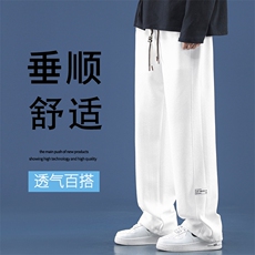 男士春秋季宽松阔腿裤青年九分运动裤美式直筒休闲长裤K930特批32，男装休闲裤，星座718-1