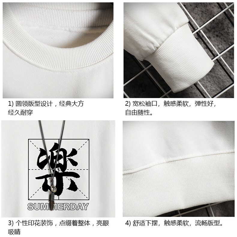 S6197-P28加绒款-P33秋季圆领卫衣男大码韩版宽松长袖外套网格,男装卫衣,电商A040A