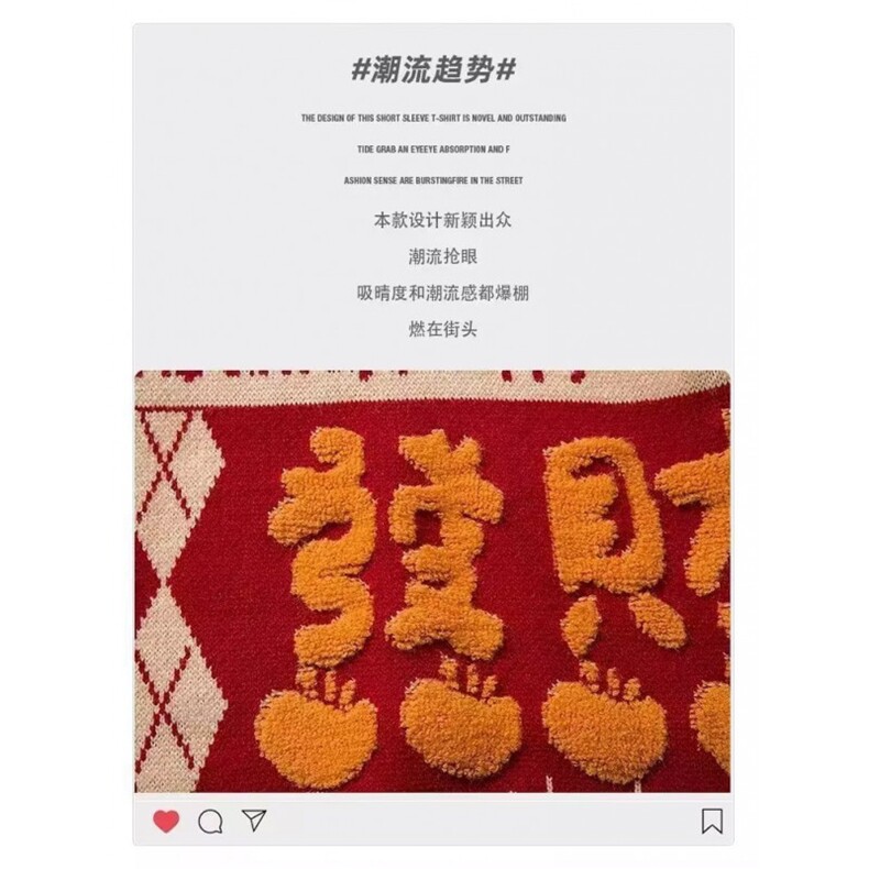 1506-1/MM55651加厚鹿毛绒/P51本命年毛衣男女情侣季圆领潮牌新年,男装针织衫/毛衣,星座1506-1