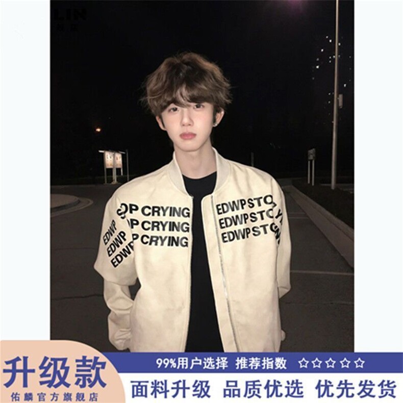 23号街区美式字母印花棒球服男春秋季廓形高级感痞帅飞行夹克外套,男装夹克,四季星座505