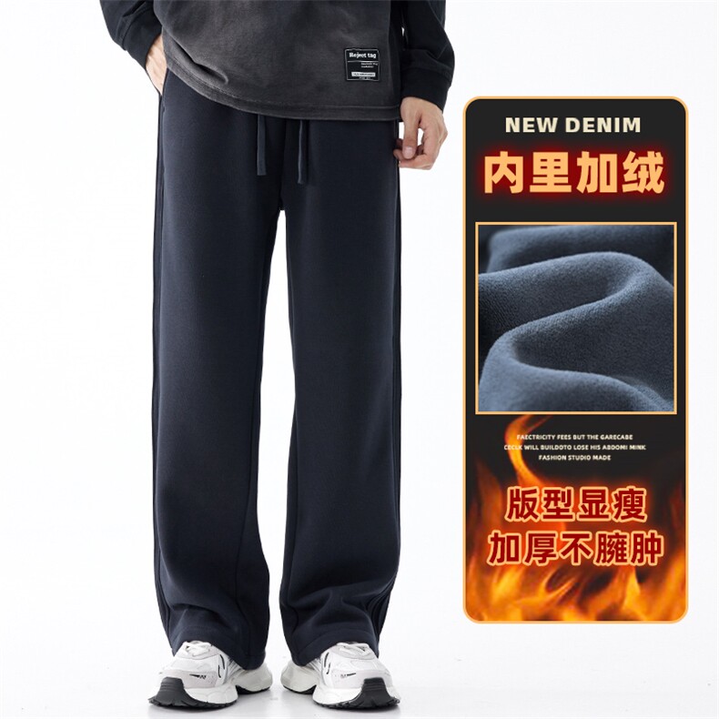 侧边条纹卫裤男款秋冬美式加厚直筒运动休闲裤Z9860-P45/加绒P55,男装休闲裤,星座509