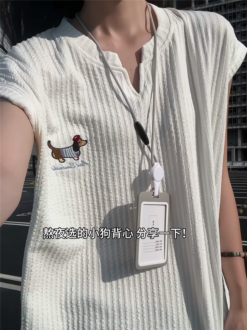XZ809A/BSS03/特P24/控48肌理感腊肠狗绣花背心T恤,男装背心/马甲,星座809A(原222-1)