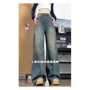 xz905-Z086#P65 美式高街宽松阔腿牛仔裤图片
