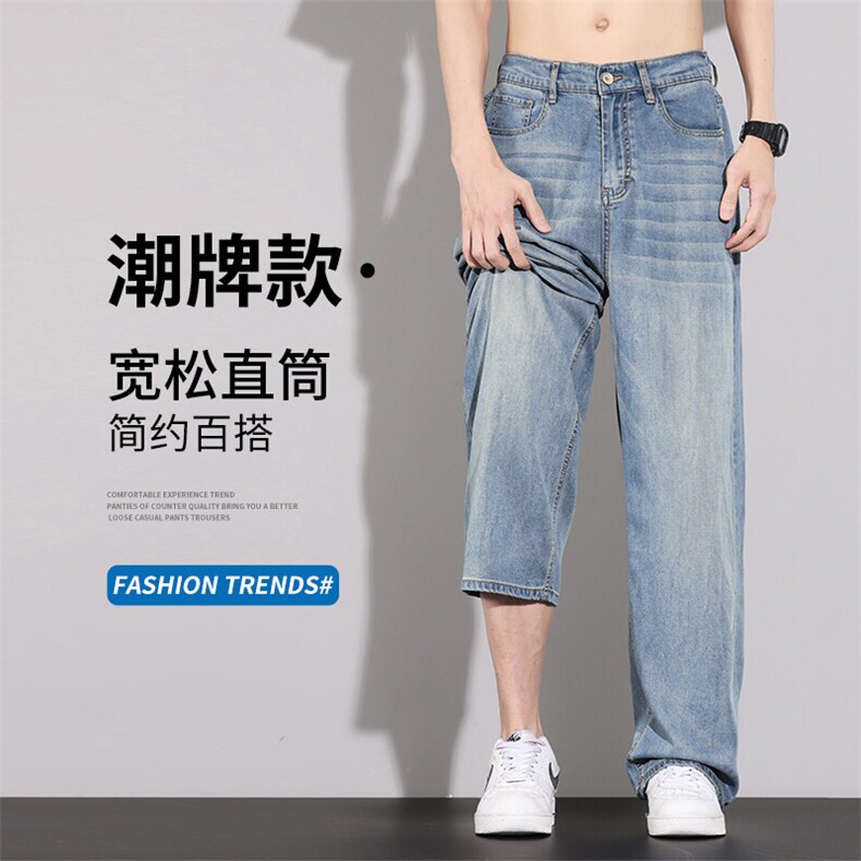男牛仔裤2025新款夏季薄款莱赛尔天丝裤直筒宽松阔腿裤BY105-P48图片