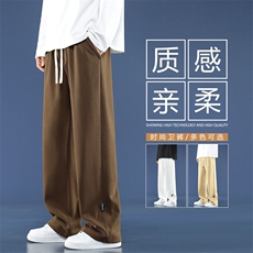 百搭休闲裤美式潮流卫裤直筒垂感拖地裤时尚WK87-1-特批28，男装休闲裤，星座718-1