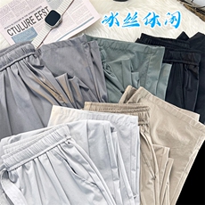 松紧束腰休闲显高抗皱百搭速干款运动尼龙冰丝拖地裤7011批32，男装休闲裤，星座718-1