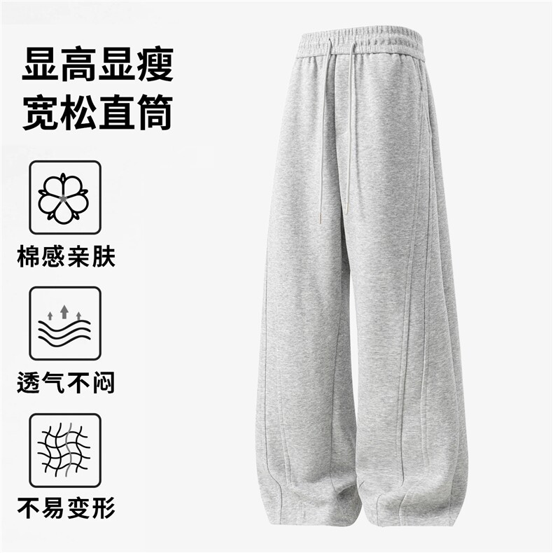 重磅华棉运动卫裤斜切拼接休闲裤A590特P38,男装休闲裤,电商A309
