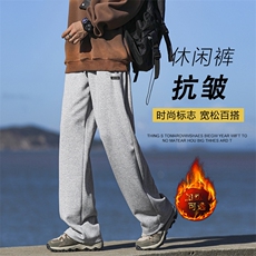 加绒裤子男秋冬季加厚新款抽绳休闲裤WK83-1常规特批28加绒特批33，男装休闲裤，星座718-1