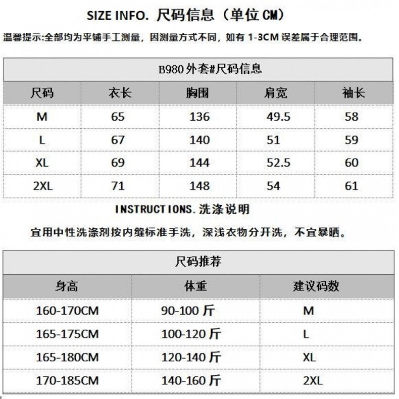 雕花刺绣夹克上衣春季新款复古百搭外套男女潮BJK980,男装夹克,星座208-5