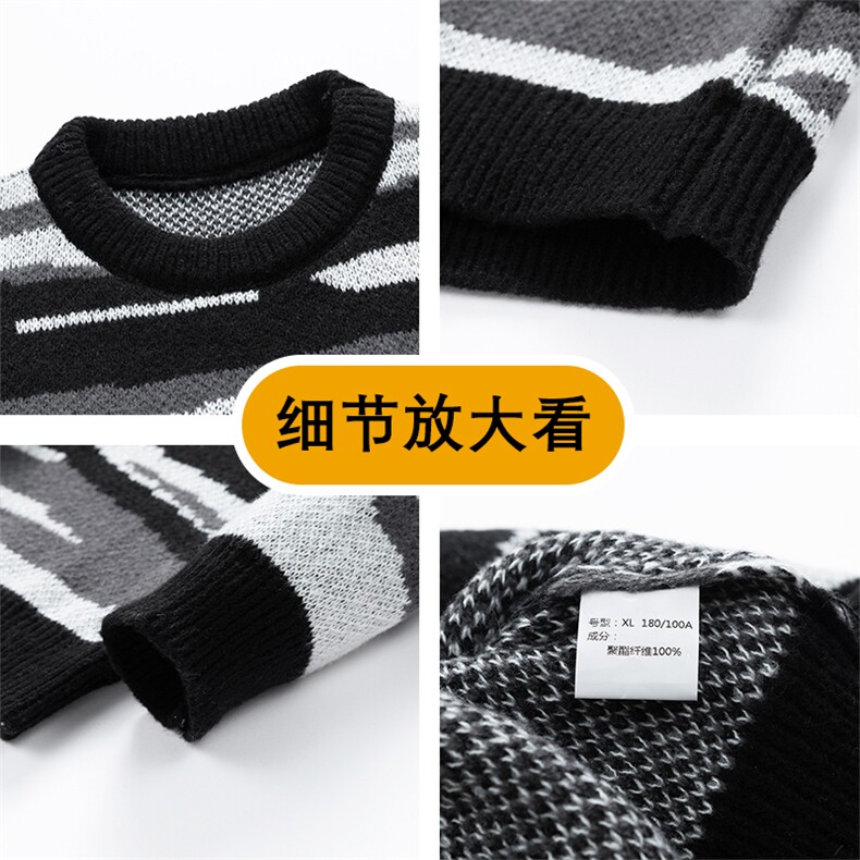 冬季毛衣男条纹毛衣打底衫MY6009-P60,男装针织衫/毛衣,星座210-1