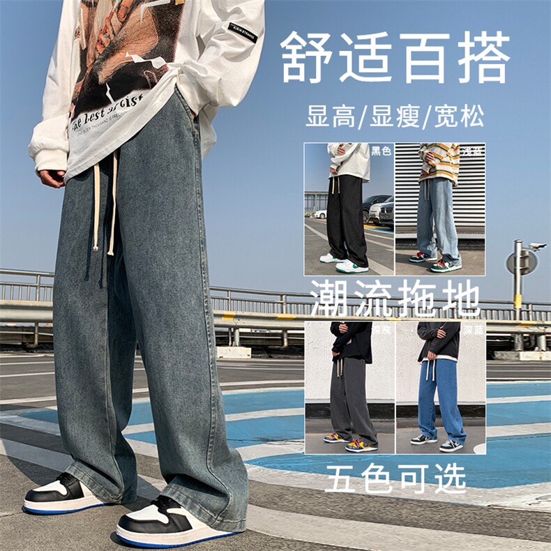 新款2023春上新运动风百搭长裤舒适休闲牛仔拖地裤 K823-P35图片