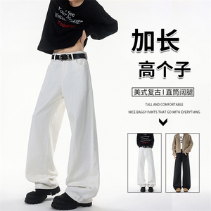 加长版裤子男高个子阔腿直筒牛仔裤190cm115休闲百搭长裤KZ079P48图片