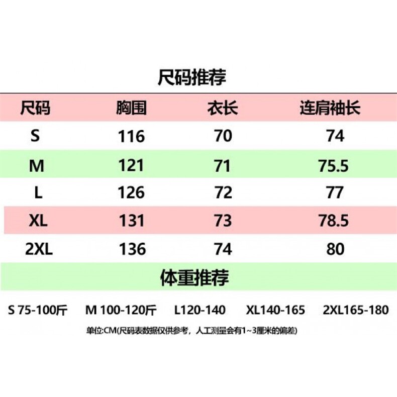 高质量【可二开压图】潮美式拼色三条杠男女羽绒棉衣服Y901-P55,男装棉衣,电商B245