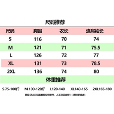 高质量【可二开压图】潮美式拼色三条杠男女羽绒棉衣服Y901-P55，男装棉衣，电商B245