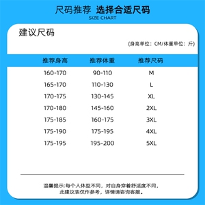 店主风外套男2023新款秋季潮流百搭宽松棒球服夹克上衣JK0295-P90图片