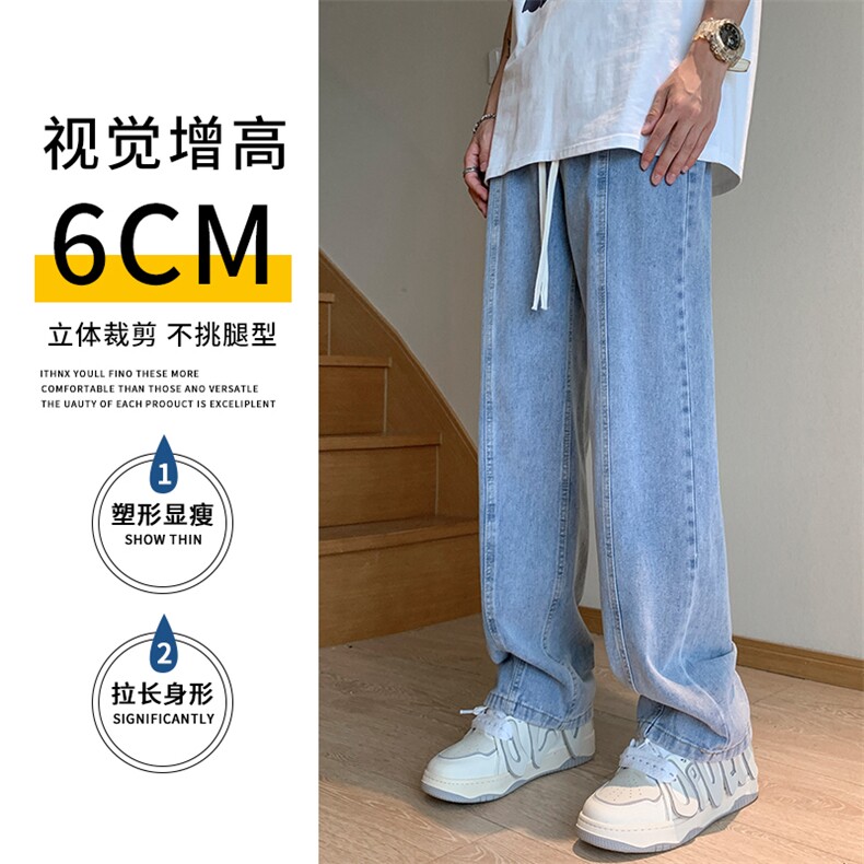 嗨派牛仔-56款拼接5色主推可唯品直播得物各平台操作大货充足,男装牛仔裤,星座910