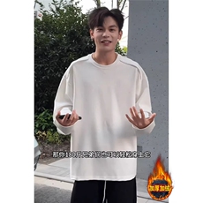 高质量加绒加厚打底长袖T恤WR252，男装T恤，星座516A