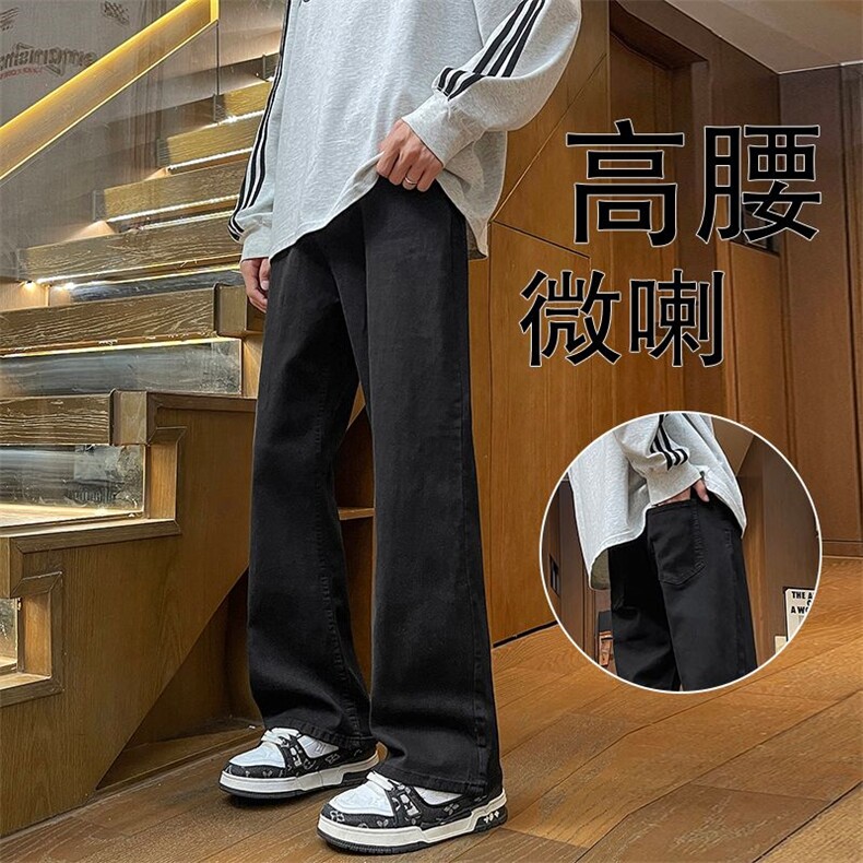 秋季新款大黑牛高弹微喇百搭潮流修身高街牛仔男女同款H029-p40,男装牛仔裤,星座224-1
