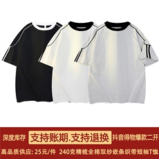 得物抖音高品质二开240克重磅宽松纯棉辑线两杠织带短袖T恤DT24，男装T恤，电商A486