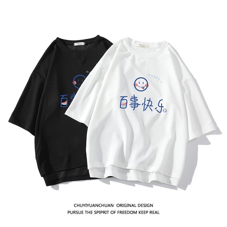 春夏季七分袖t恤男大码五分袖男短袖中袖白底Q11183-P30,男装T恤,电商A040A