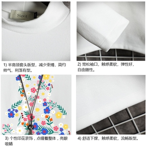 BT40206-P30加绒款-P40 半高领长袖t恤男大码内搭打底衫男 网格图片