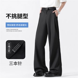 星座910-早秋重磅垂感冰丝褶皱小西裤直筒裤三本针高品质CK1110图片