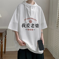 连帽短袖t恤男大码胖子带帽五分袖中袖LD54375-P45，男装T恤，电商A040