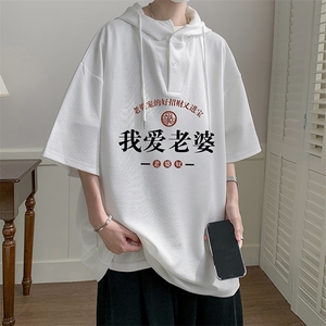 连帽短袖t恤男大码胖子带帽五分袖中袖 LD54375-P45图片