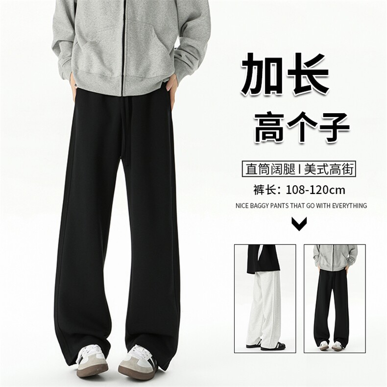 秋季瘦高个子加长休闲裤男直筒阔腿188cm115运动裤宽松KZ030P55图片