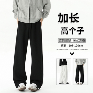 秋季瘦高个子加长休闲裤男直筒阔腿188cm115运动裤宽松KZ030P55图片