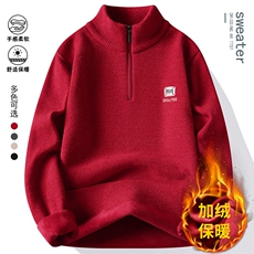 貂绒半拉链加绒加厚毛衣冬季一体绒保暖毛线针织衫7182-P45元，男装针织衫/毛衣，星座1706