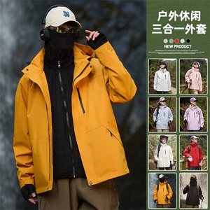 2026新款秋冬冲锋衣男三合一夹克男卫衣男深度现货HS6677-P100图片