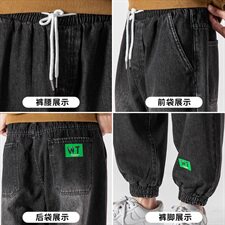 秋冬牛仔裤男士宽松老爹裤潮牌ins潮流百搭九分长裤子K067-P45，男装牛仔裤，星座610（原A335）