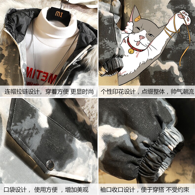 MC49013-P135大毛领迷彩衣男大码加厚服男袄子砖墙挂拍,男装棉衣,电商A040A