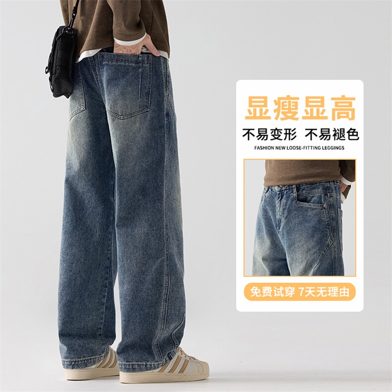 美式复古牛仔裤男士2025秋季直筒宽松阔腿休闲裤K6993-特P45,男装牛仔裤,星座610（原A335）