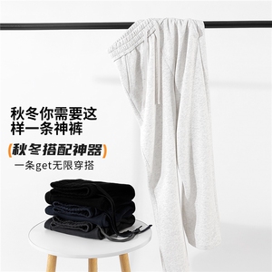 330克暮冬绒平口裤通勤气质港风得物抖音图片