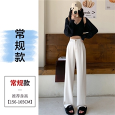 米白常规