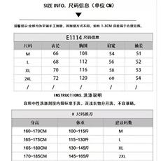 【现货】美式男女款卫衣宽松字母上下拉链针织外套P52Y1114，女装短外套，星座1112-1