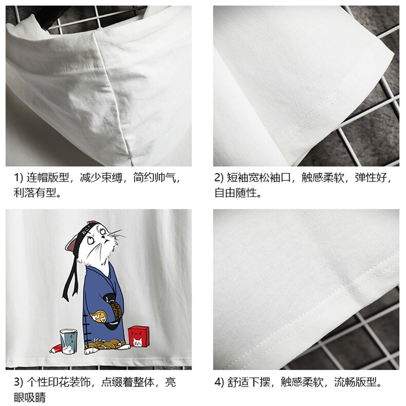 LD54014-P45连帽短袖t恤男大码胖子带帽五分袖中袖网格挂拍,男装T恤,电商A040A