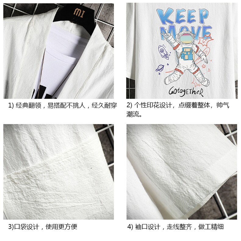 HF59175-P40风汉服男开衫外套七分袖道袍网格挂拍,男装民族服装,电商A040A