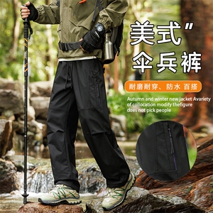 伞兵裤男士潮流百搭户外休闲工装裤 K229-P40 控79图片